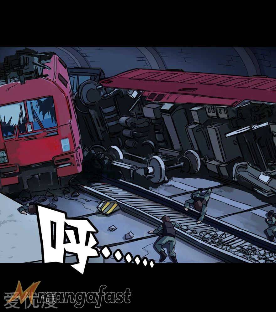 My Girlfriend is a Zombie chapter 198 page 20