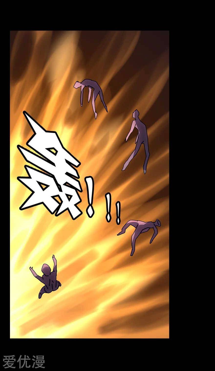 My Girlfriend is a Zombie chapter 198 page 22