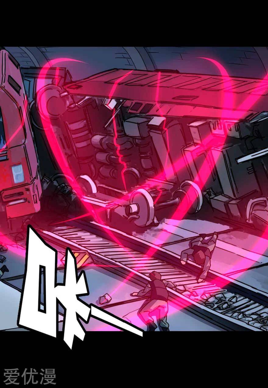 My Girlfriend is a Zombie chapter 198 page 38