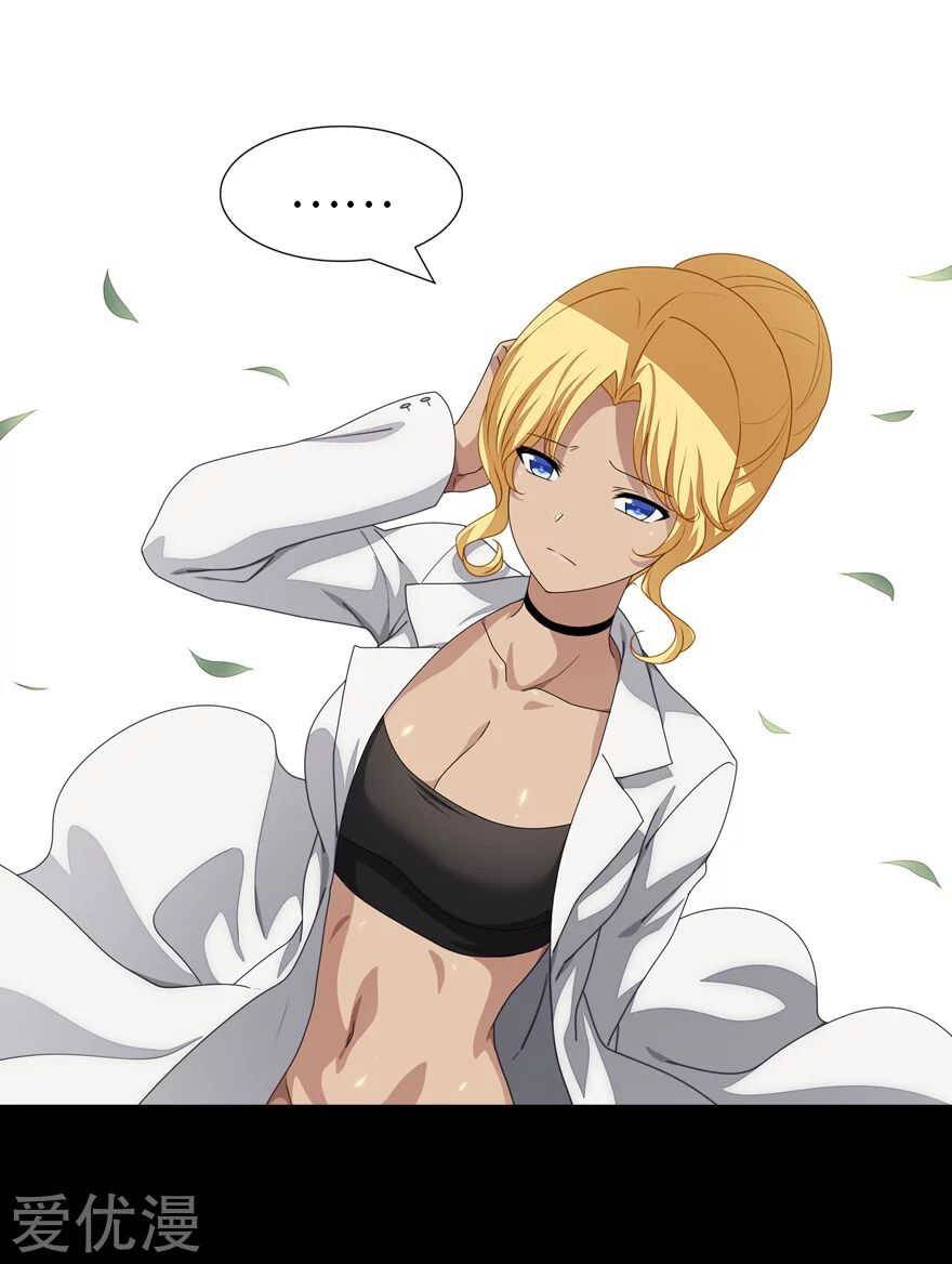 My Girlfriend is a Zombie chapter 198 page 4