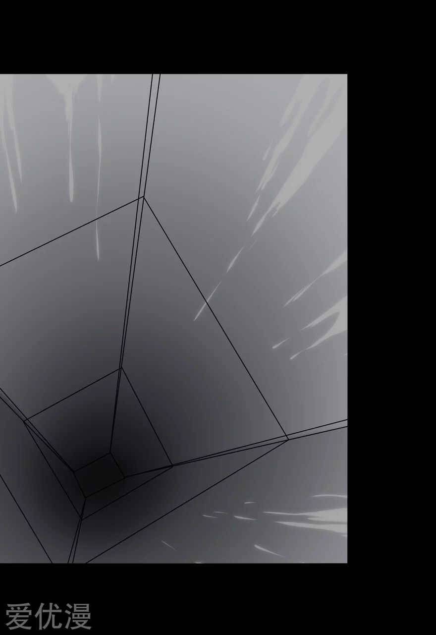 My Girlfriend is a Zombie chapter 198 page 5