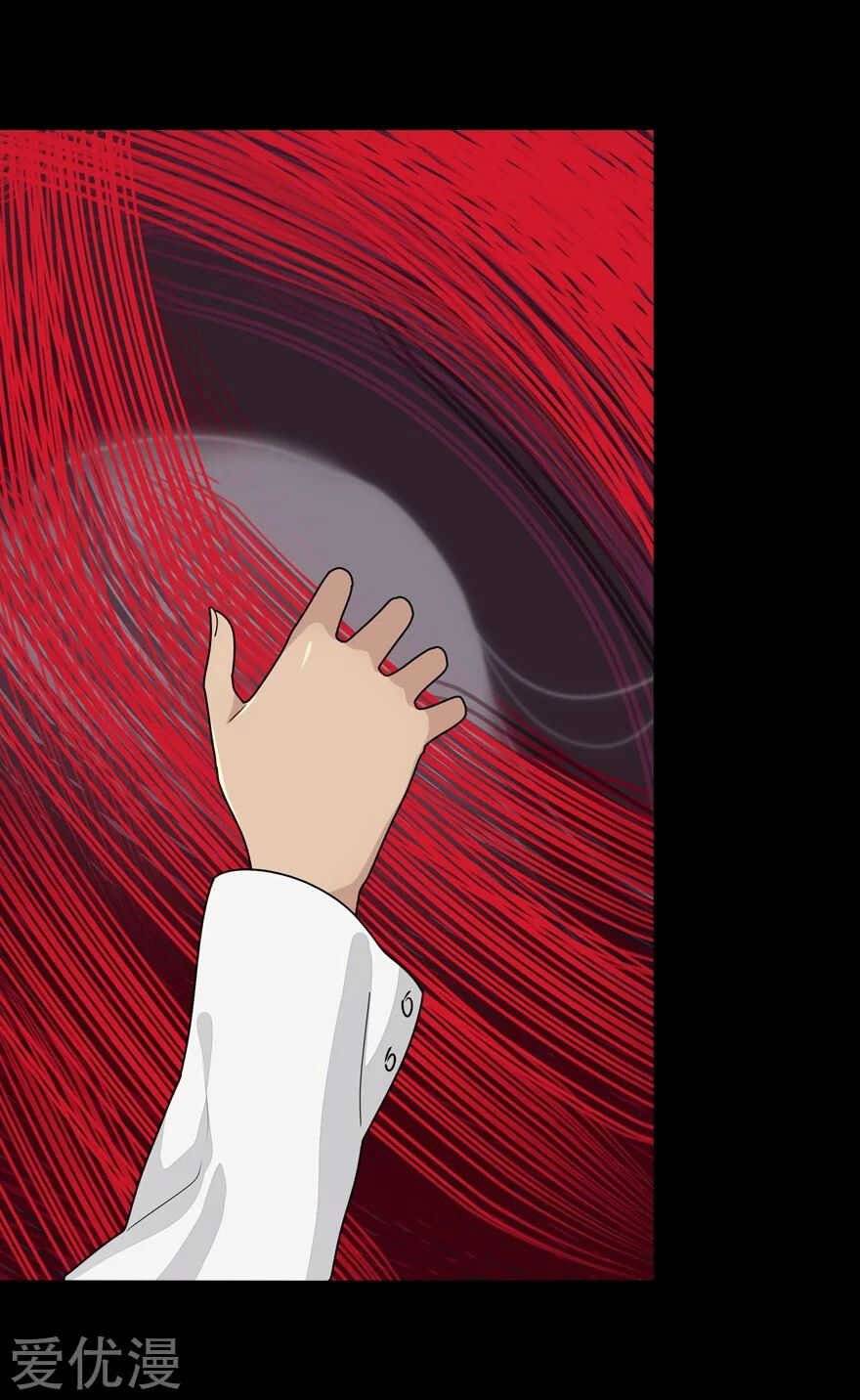 My Girlfriend is a Zombie chapter 198 page 9