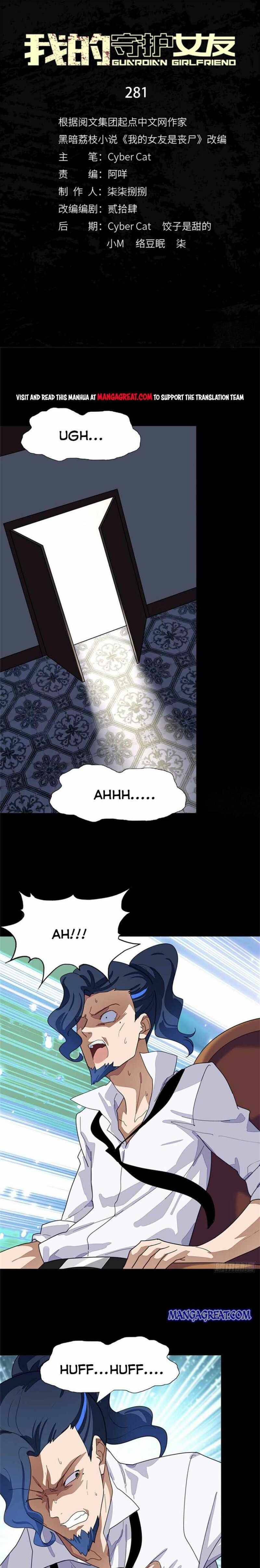 My Girlfriend is a Zombie chapter 281 page 1