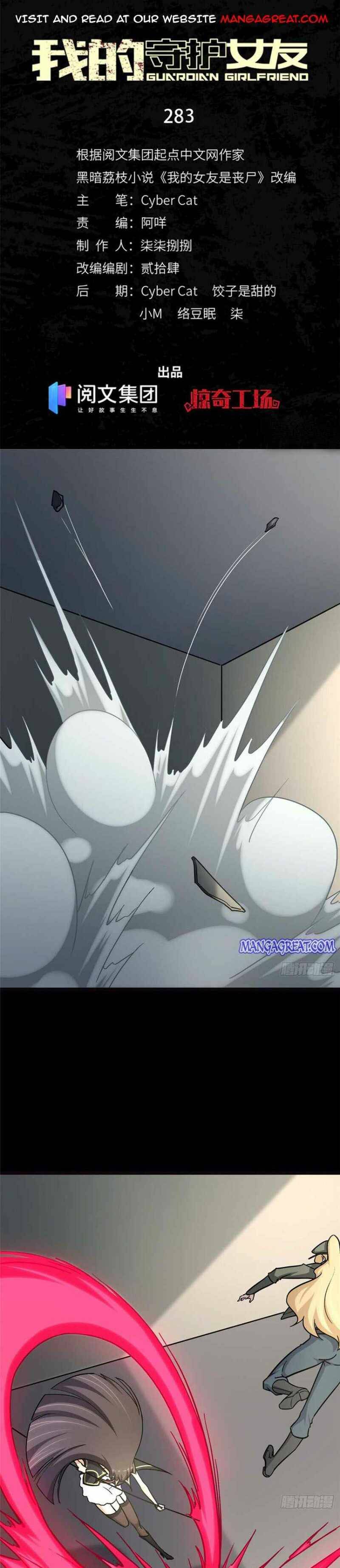 My Girlfriend is a Zombie chapter 283 page 1