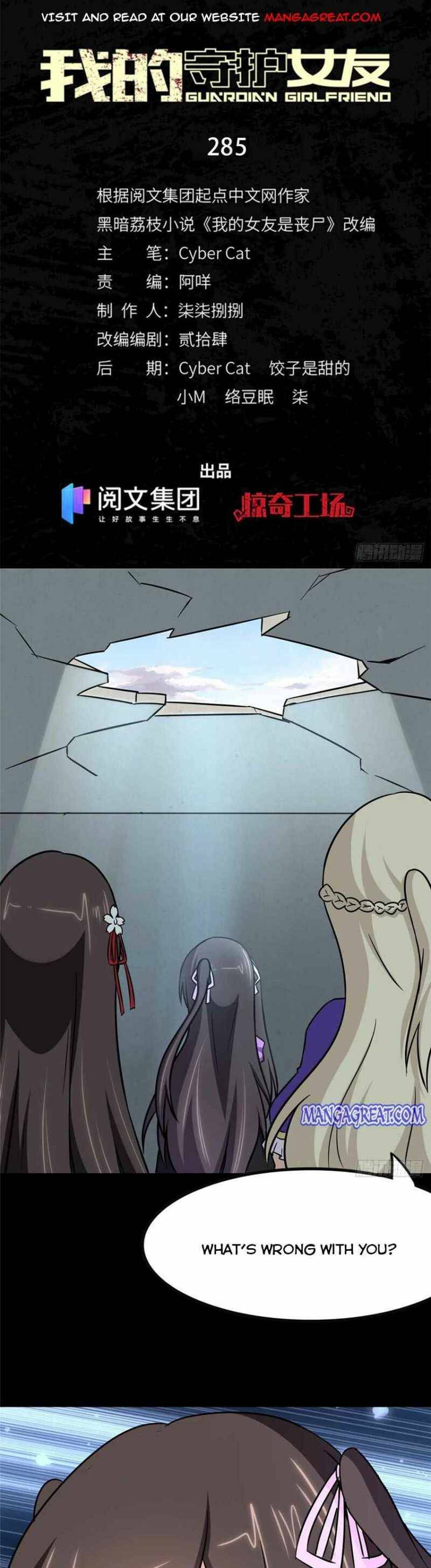 My Girlfriend is a Zombie chapter 285 page 1