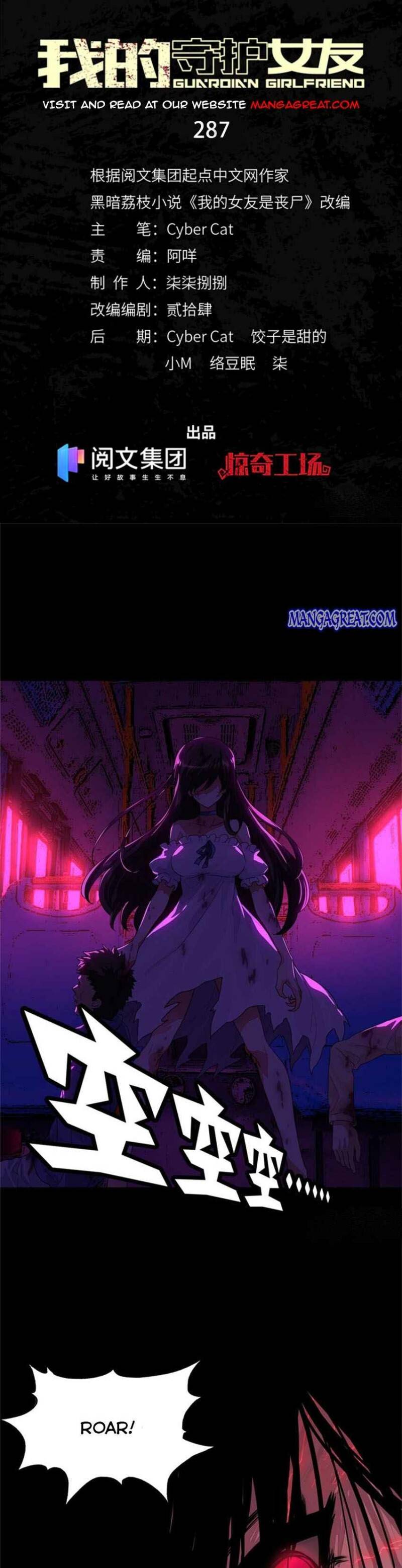 My Girlfriend is a Zombie chapter 287 page 1