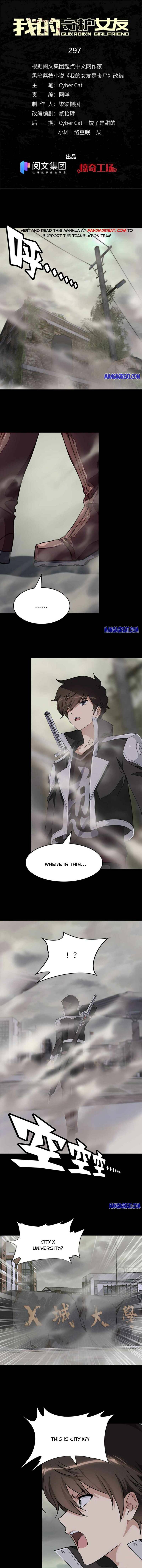 My Girlfriend is a Zombie chapter 297 page 1