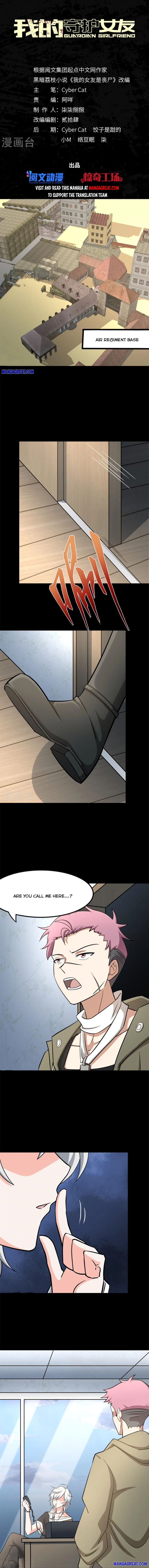 My Girlfriend is a Zombie chapter 336 page 1