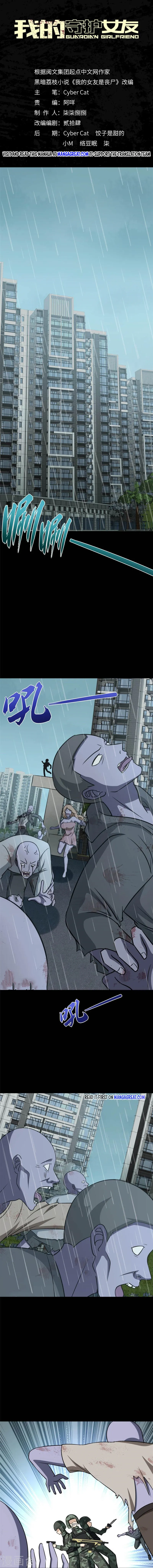 My Girlfriend is a Zombie chapter 339 page 1