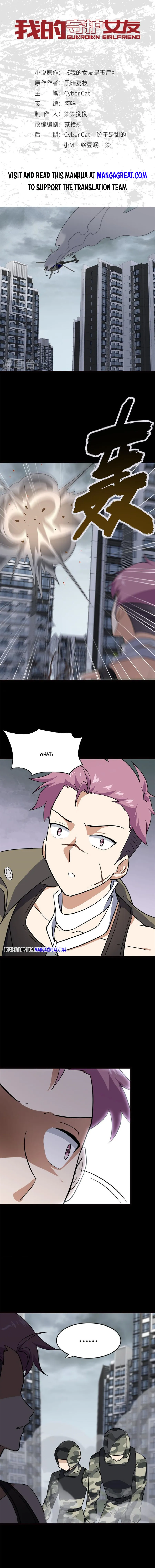 My Girlfriend is a Zombie chapter 340 page 1