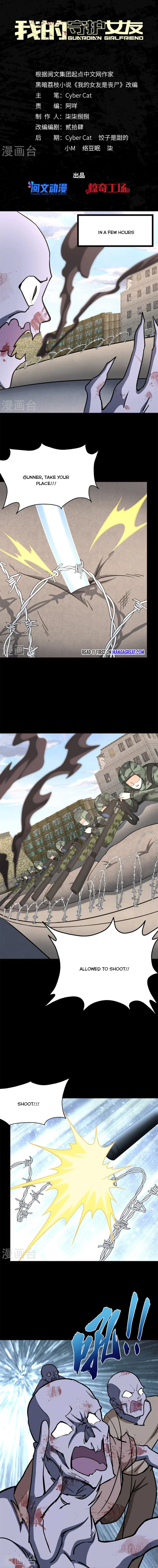 My Girlfriend is a Zombie chapter 341 page 1