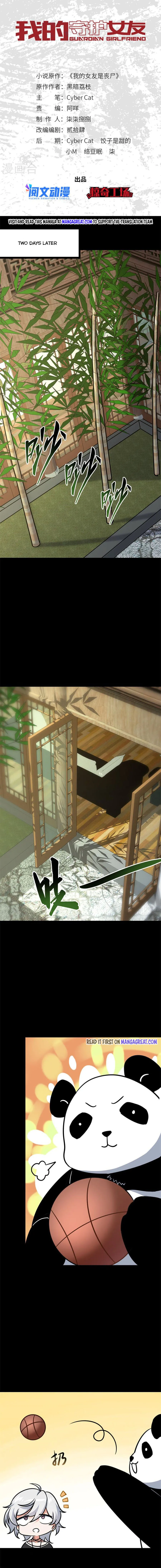 My Girlfriend is a Zombie chapter 342 page 1