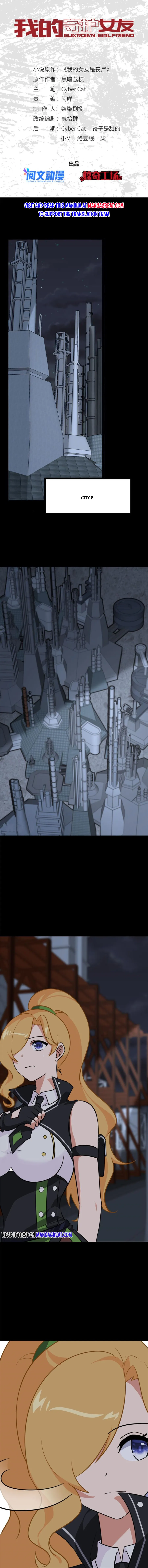 My Girlfriend is a Zombie chapter 346 page 1