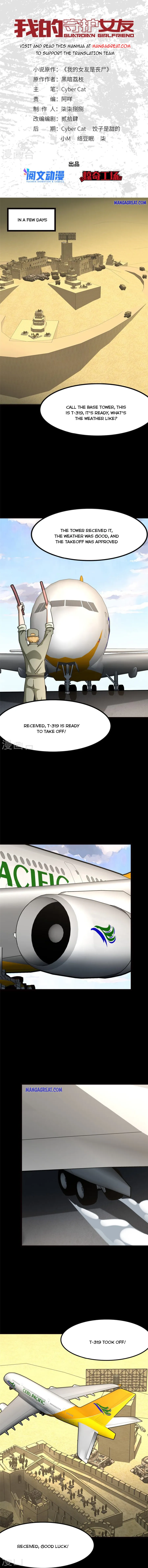 My Girlfriend is a Zombie chapter 347 page 1