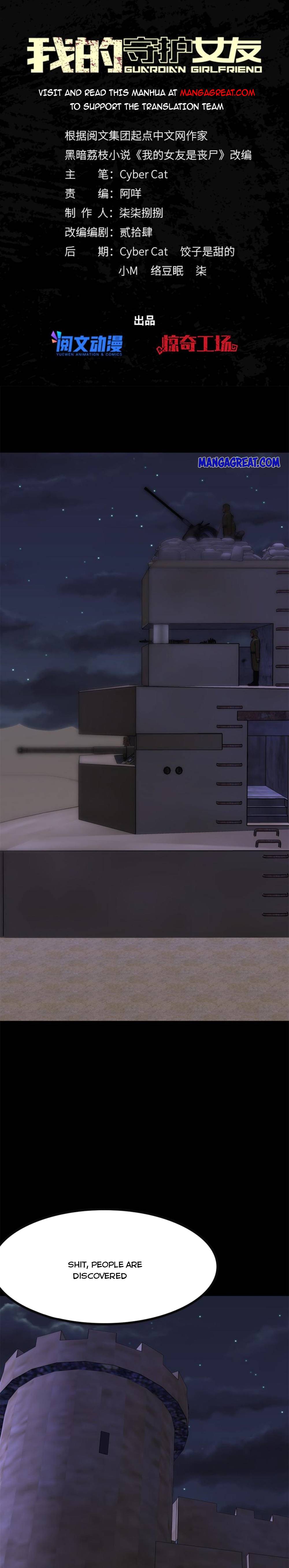 My Girlfriend is a Zombie chapter 350 page 1