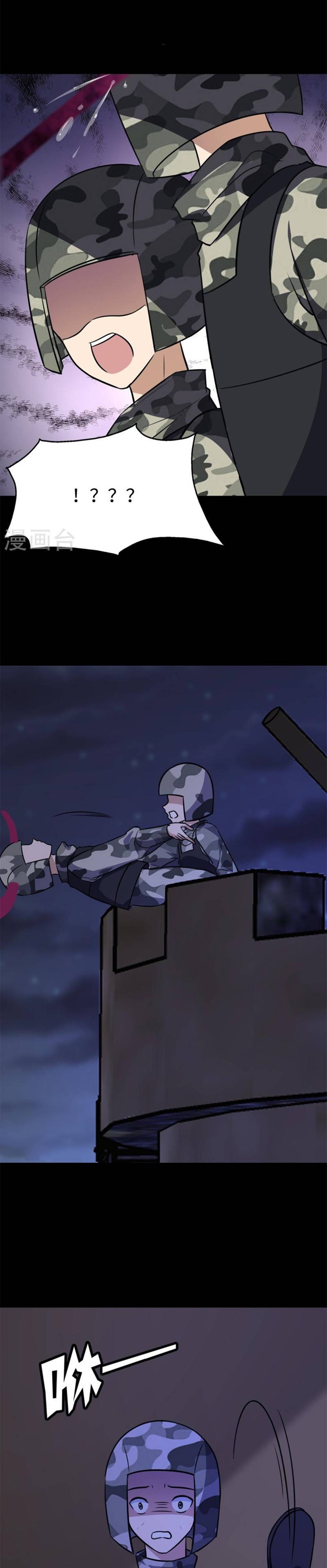 My Girlfriend is a Zombie chapter 350 page 3