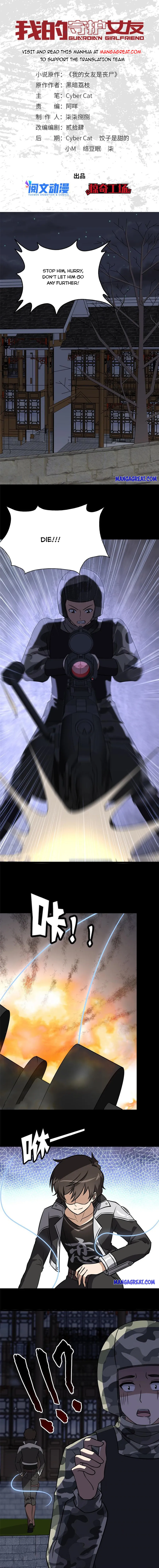 My Girlfriend is a Zombie chapter 351 page 1