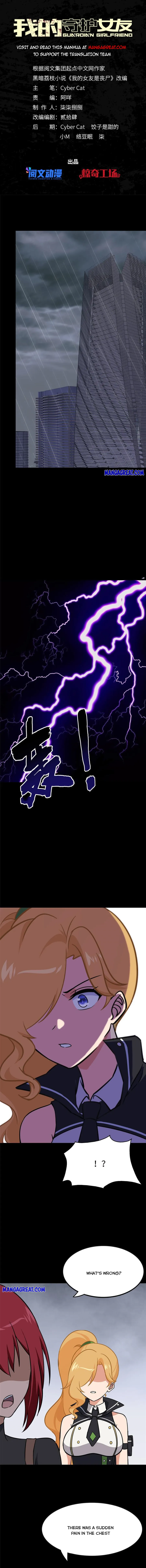 My Girlfriend is a Zombie chapter 352 page 1