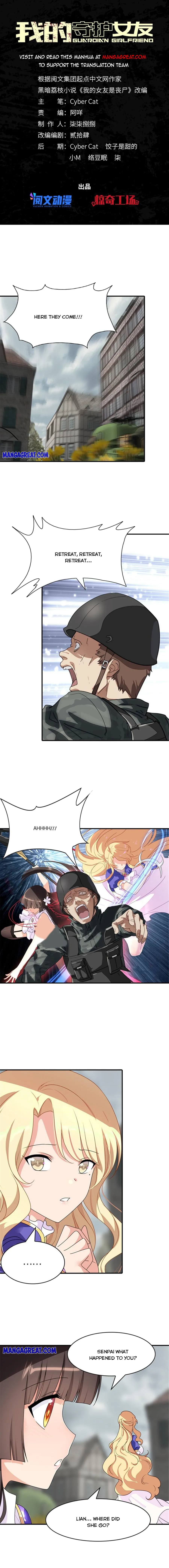 My Girlfriend is a Zombie chapter 354 page 1