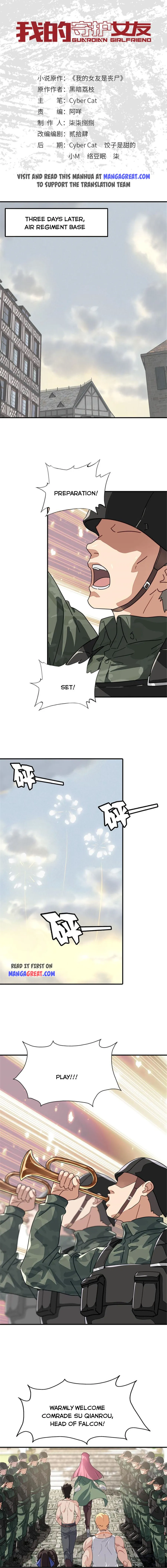 My Girlfriend is a Zombie chapter 366 page 1