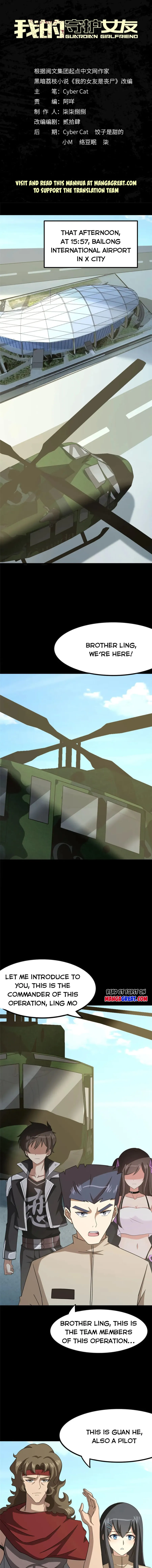 My Girlfriend is a Zombie chapter 379 page 1