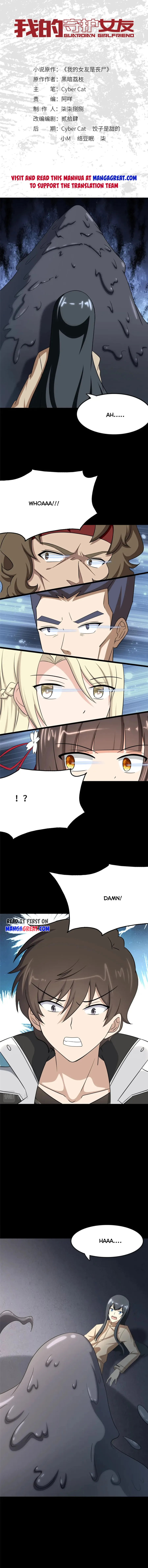 My Girlfriend is a Zombie chapter 380 page 1