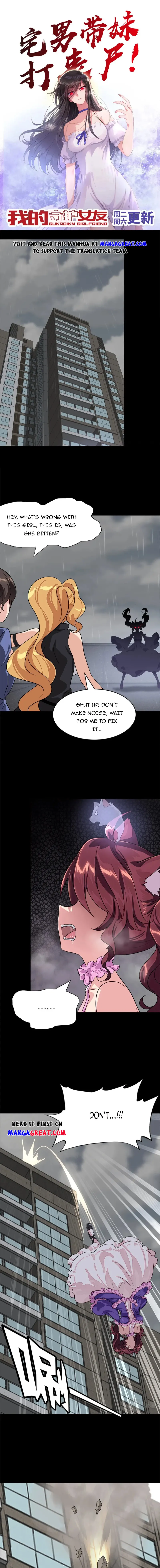 My Girlfriend is a Zombie chapter 412 page 1