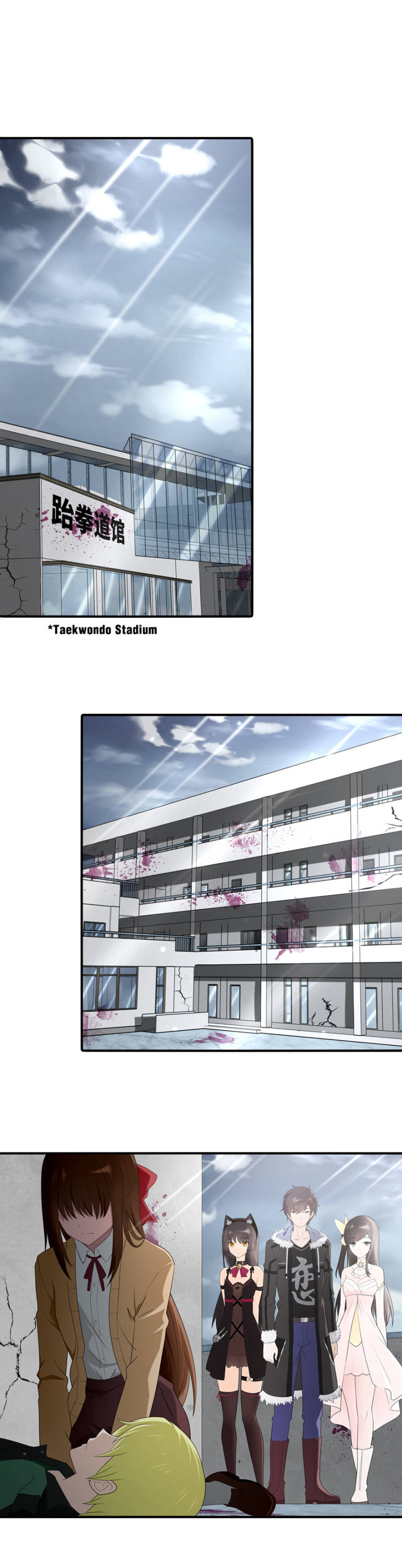 My Girlfriend is a Zombie chapter 61 page 1