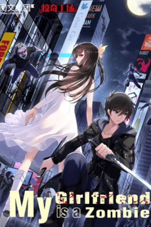 Cover of My Girlfriend is a Zombie