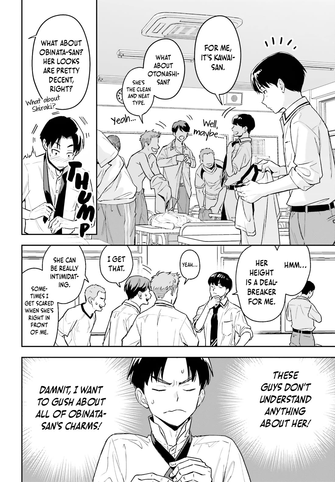 My Girlfriend Is Big & Cute! chapter 1 page 11