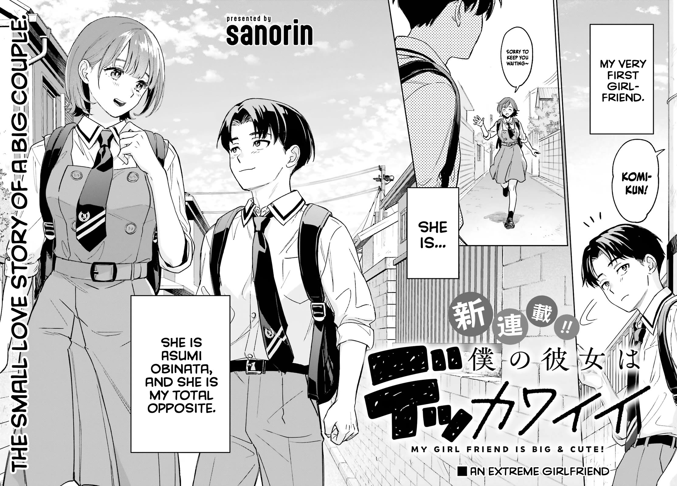 My Girlfriend Is Big & Cute! chapter 1 page 3