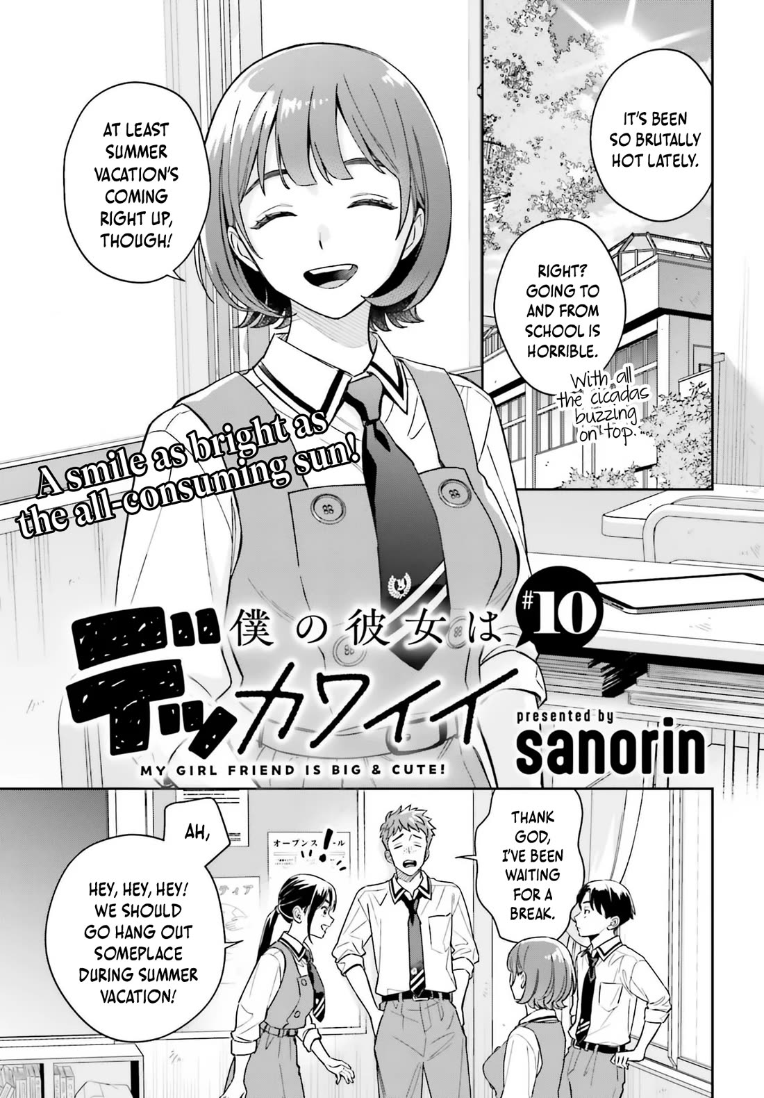 My Girlfriend Is Big & Cute! chapter 10 page 2