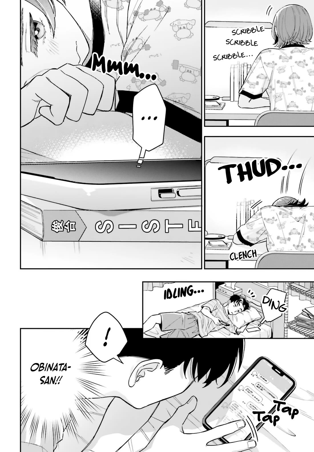 My Girlfriend Is Big & Cute! chapter 11 page 13