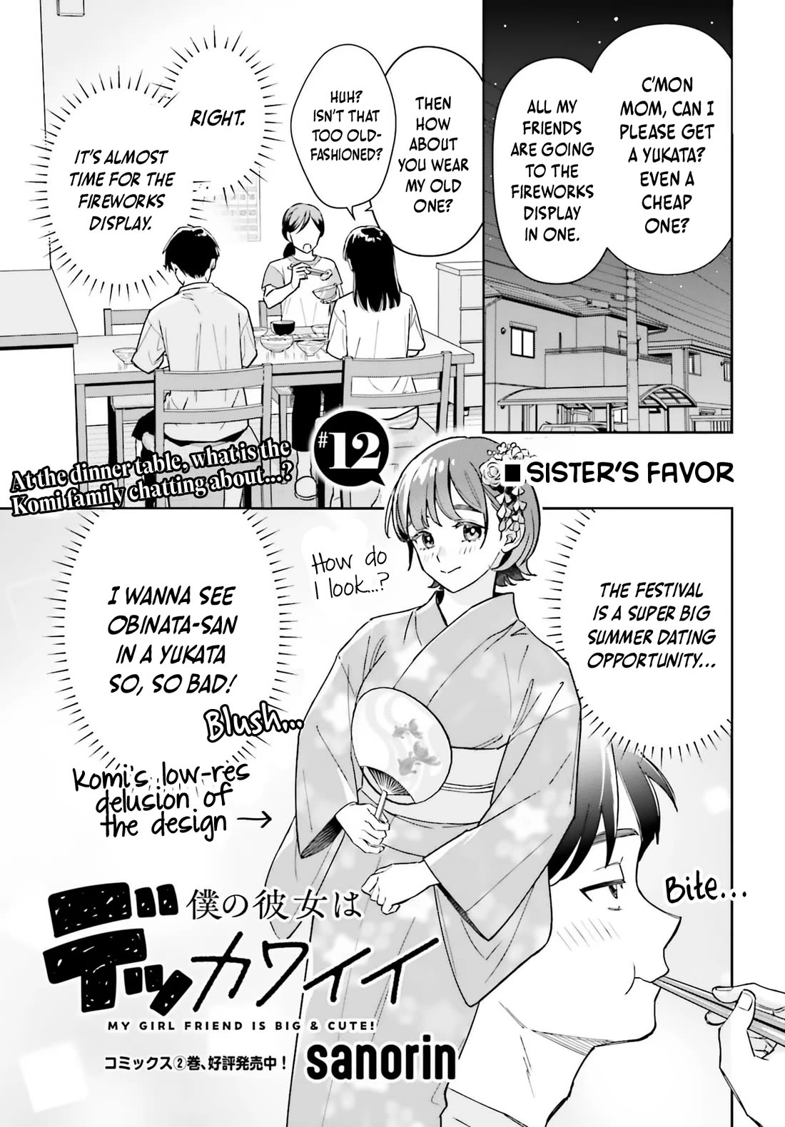 My Girlfriend Is Big & Cute! chapter 12 page 2