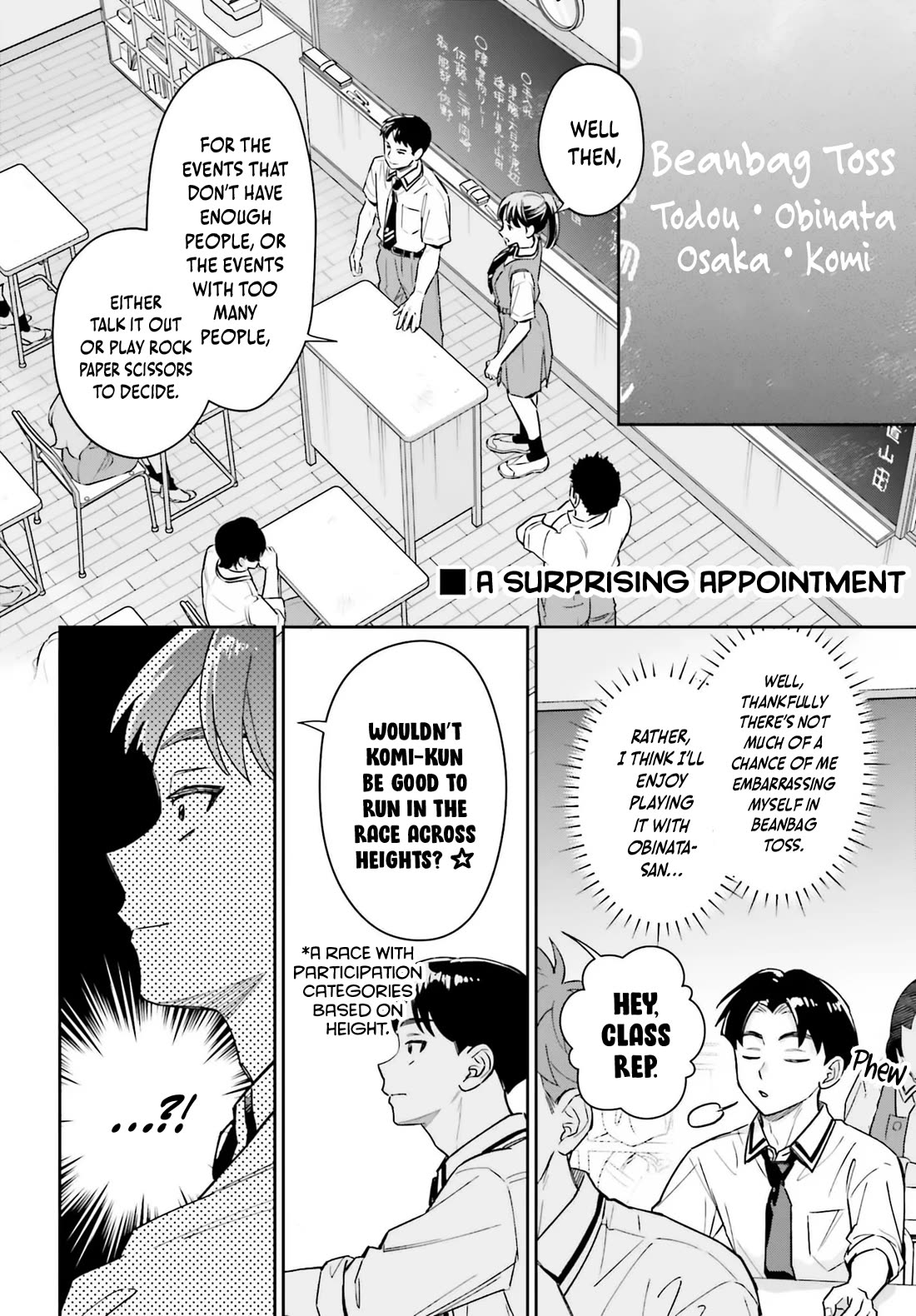 My Girlfriend Is Big & Cute! chapter 14 page 11