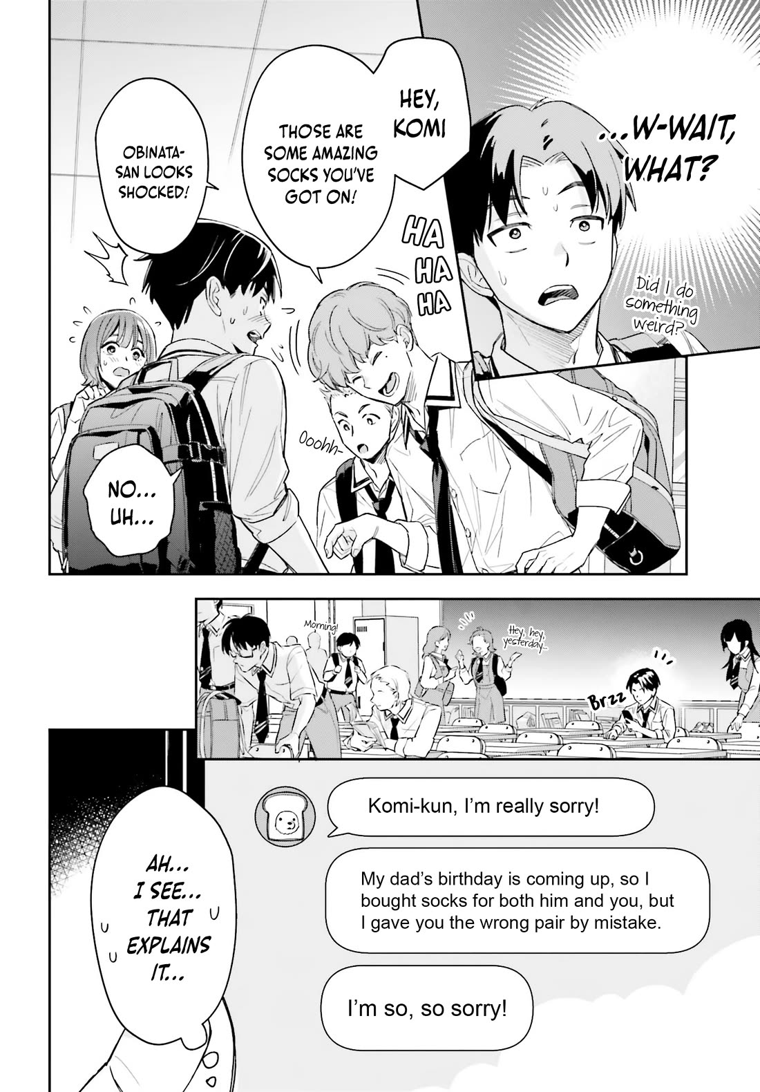 My Girlfriend Is Big & Cute! chapter 3 page 21