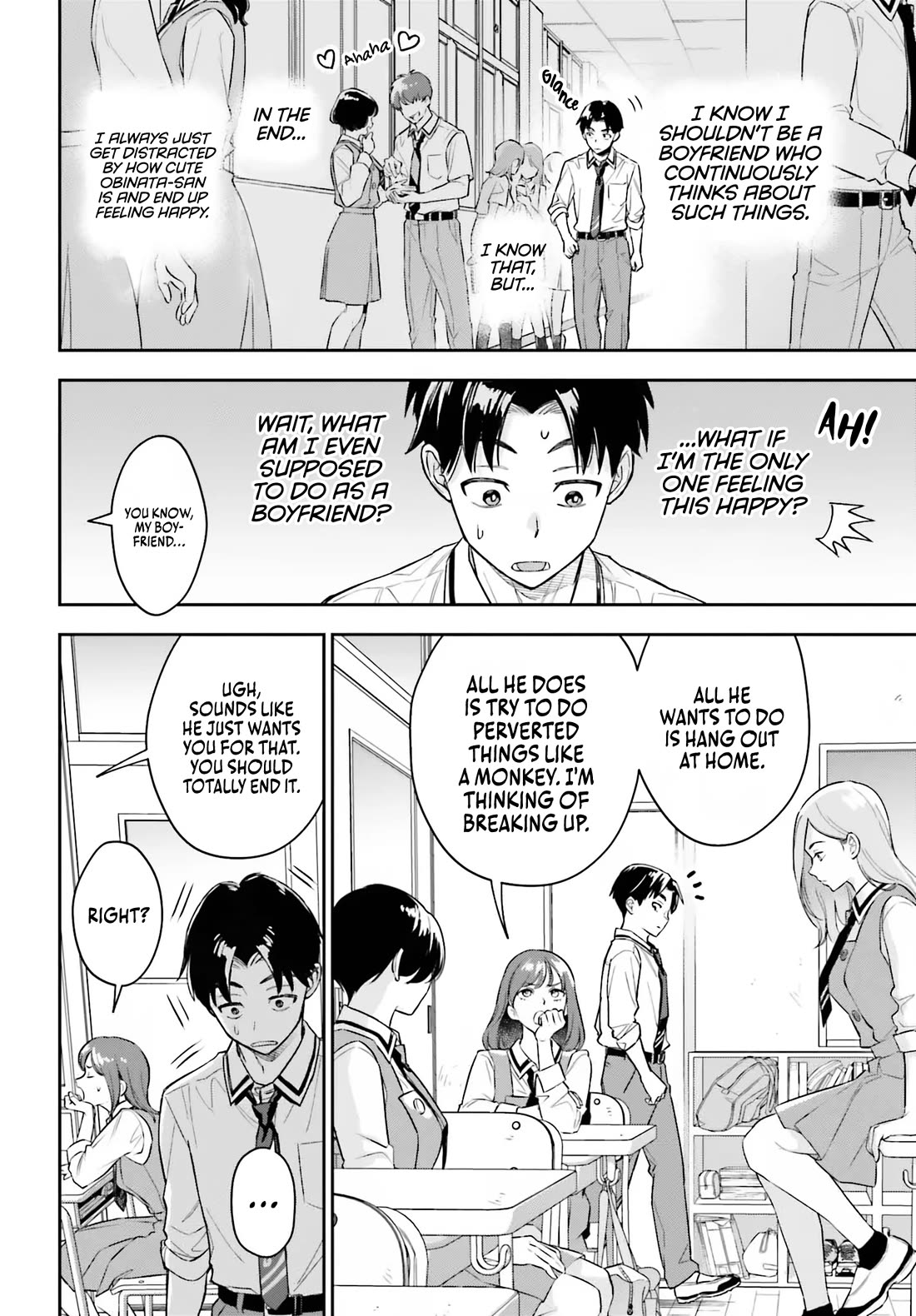 My Girlfriend Is Big & Cute! chapter 4 page 17