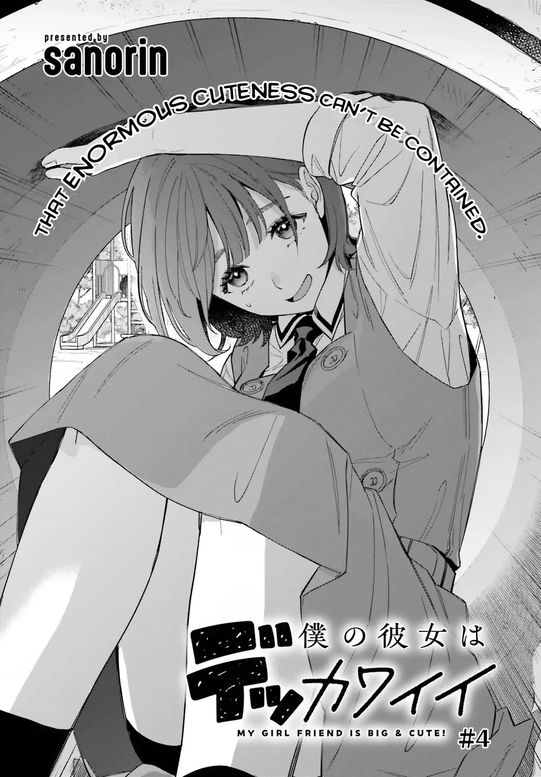 My Girlfriend Is Big & Cute! chapter 4 page 2