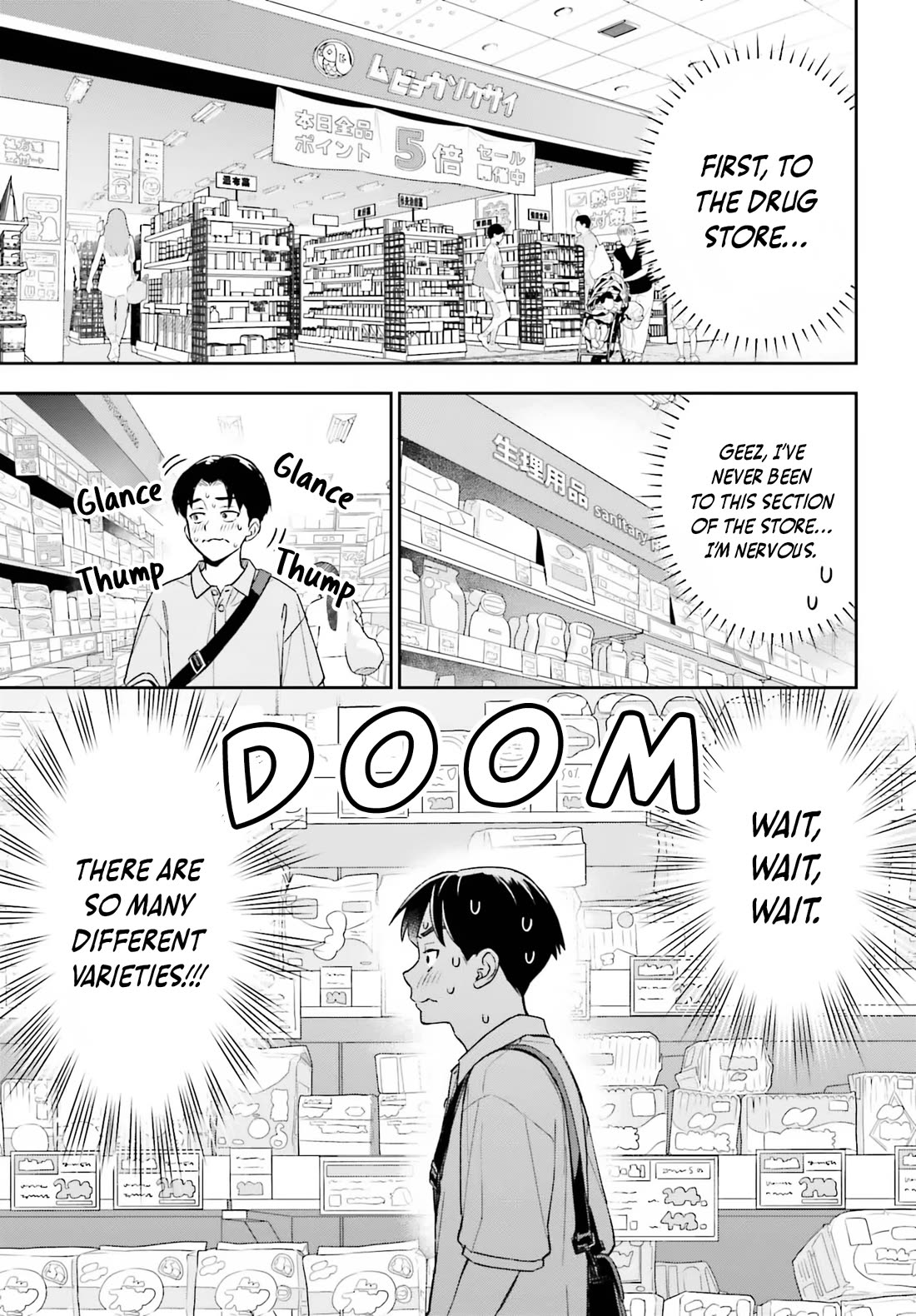 My Girlfriend Is Big & Cute! chapter 8 page 14