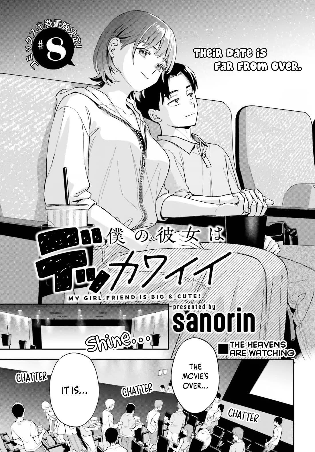 My Girlfriend Is Big & Cute! chapter 8 page 2