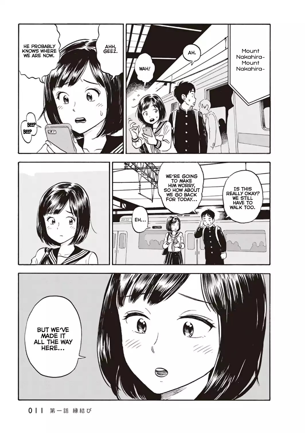 My Girlfriend is Her Dad chapter 1 page 13