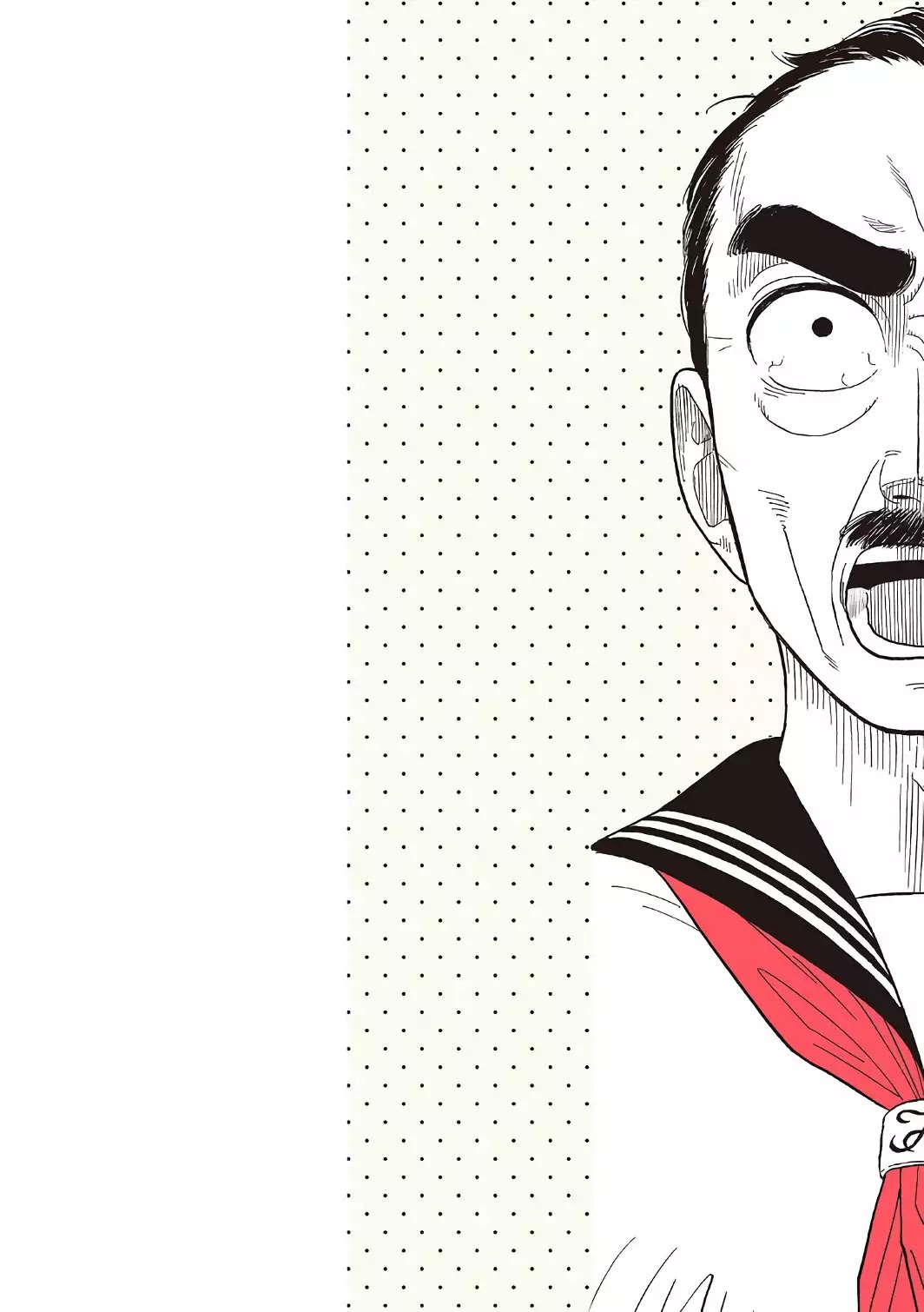 My Girlfriend is Her Dad chapter 1 page 2