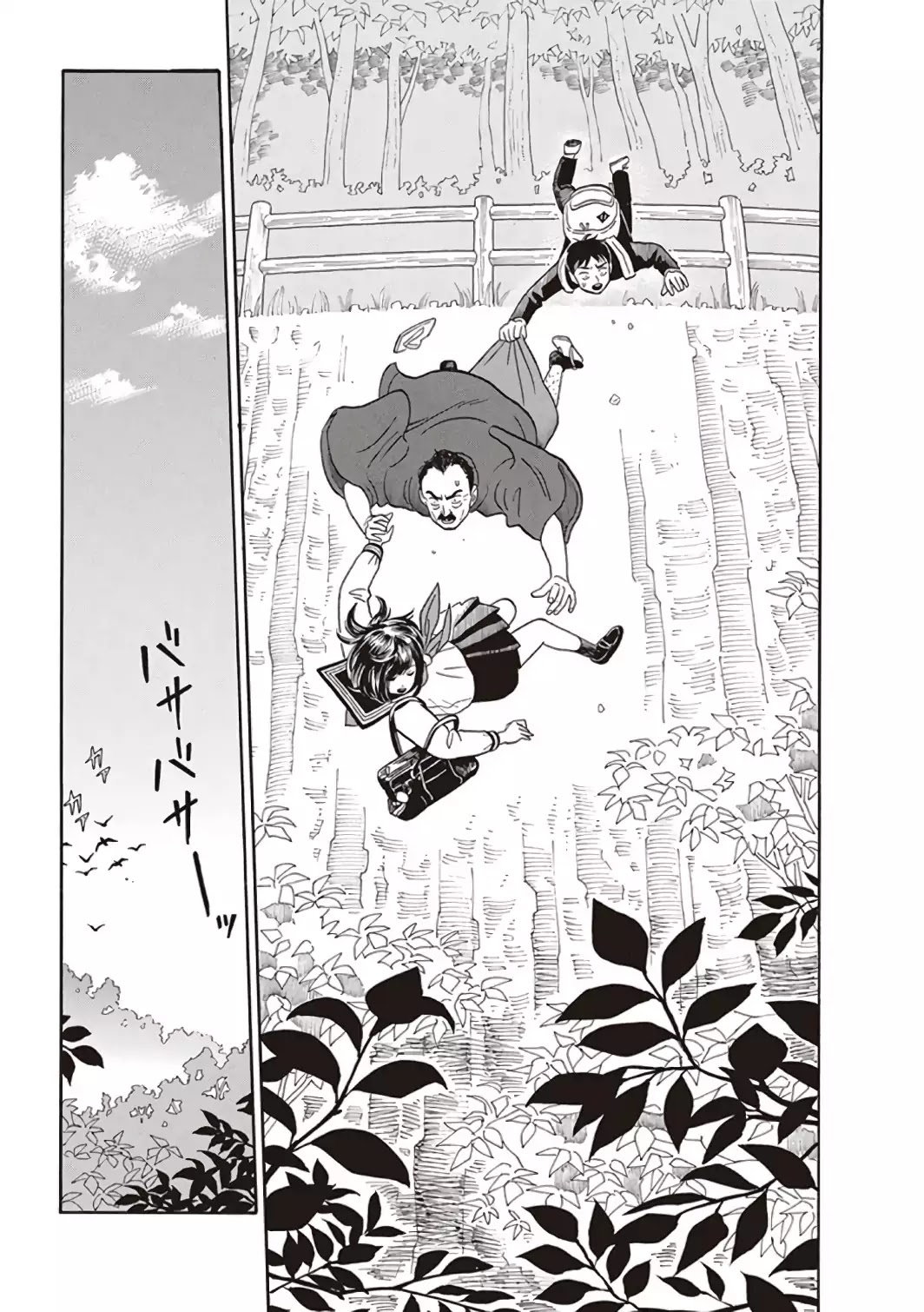 My Girlfriend is Her Dad chapter 1 page 23