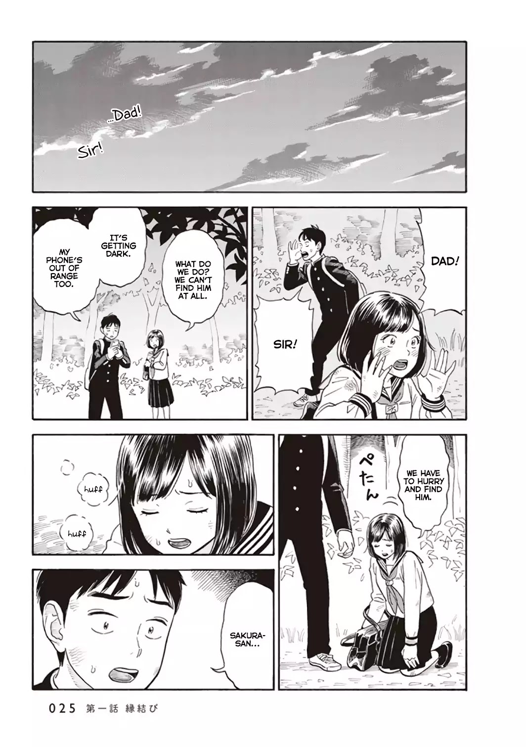 My Girlfriend is Her Dad chapter 1 page 27