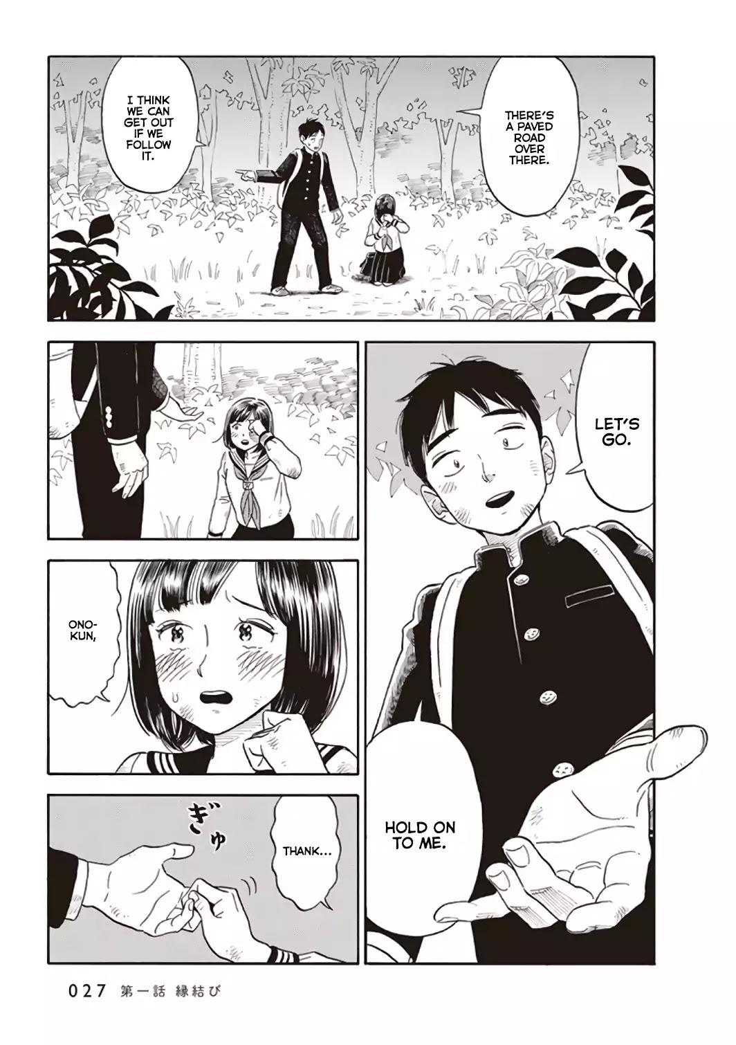 My Girlfriend is Her Dad chapter 1 page 29