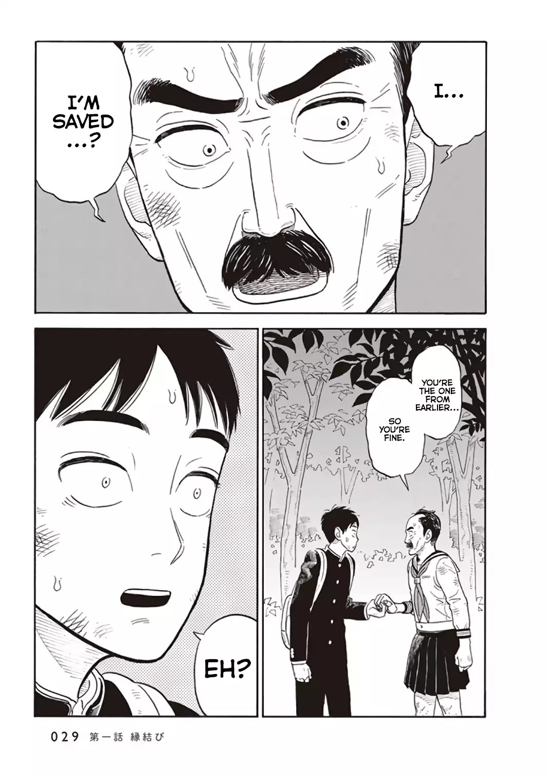 My Girlfriend is Her Dad chapter 1 page 31