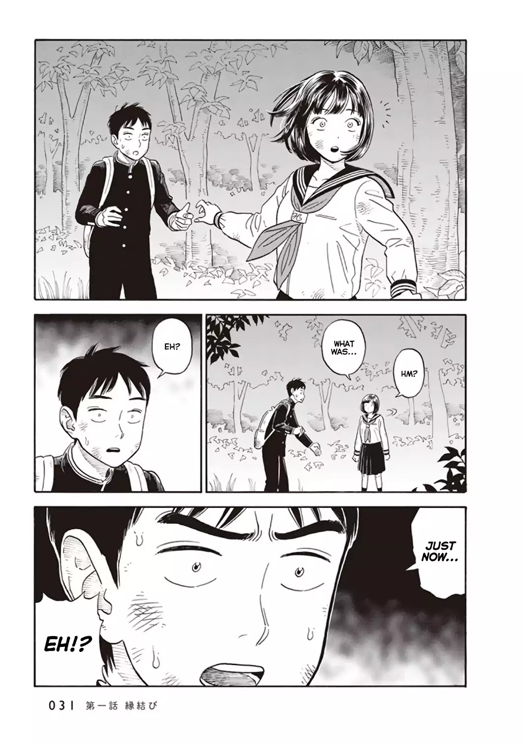 My Girlfriend is Her Dad chapter 1 page 33