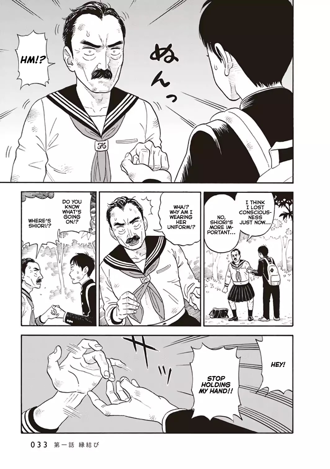 My Girlfriend is Her Dad chapter 1 page 35