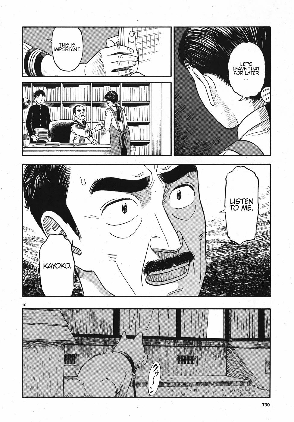 My Girlfriend is Her Dad chapter 13 page 10