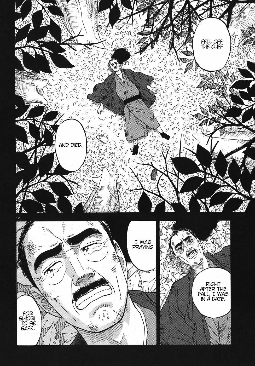 My Girlfriend is Her Dad chapter 13 page 12